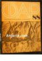 Научнопопулярен алманах ФАР 88 , снимка 1 - Художествена литература - 16760119