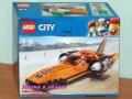 Продавам лего LEGO CITY 60178 - Кола за скоростен рекорд, снимка 1 - Образователни игри - 20378638