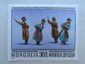  Сет 7 марки Монголски национални танци, минт, Монголия, 1979, снимка 7