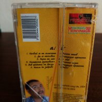 Руслан - Ламята, снимка 2 - Аудио касети - 22787874
