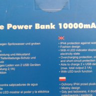 Logilink Mobile Power Bank 10000mAh, IP44 мобилно зарядно за таблети и смартфони, снимка 10 - Външни батерии - 17801698