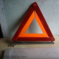 Професионален светлоотразителен авариен триъгълник, снимка 5 - Аксесоари и консумативи - 11872374