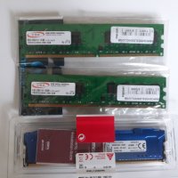 Продавам нови рам памети "Adata","CSX","Kingston", снимка 12 - RAM памет - 25628147