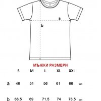 Тениски за влюбени - She`s mine и He`s mine, снимка 3 - Тениски - 11945592