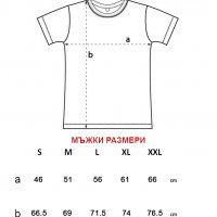 Комплект тениски - King & Queen, снимка 2 - Тениски - 12657446