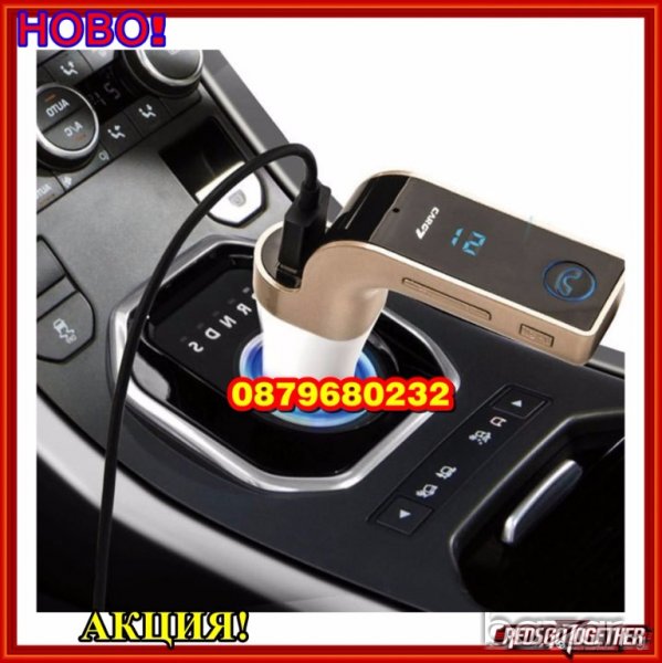 FM Bluetooth трансмитер MP3 Player за автомобил Car MP3 Music Player, снимка 1