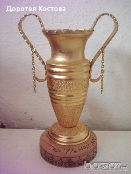 Стара купа от цветен метал , снимка 1