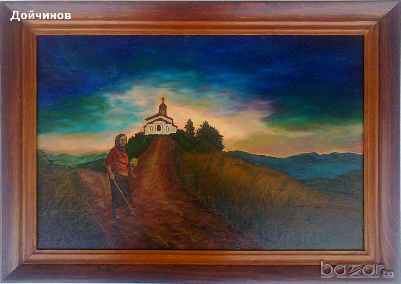 ''Пътят към храма'' - Родопите, Кръстова гора, живопис, масло, платно, снимка 1