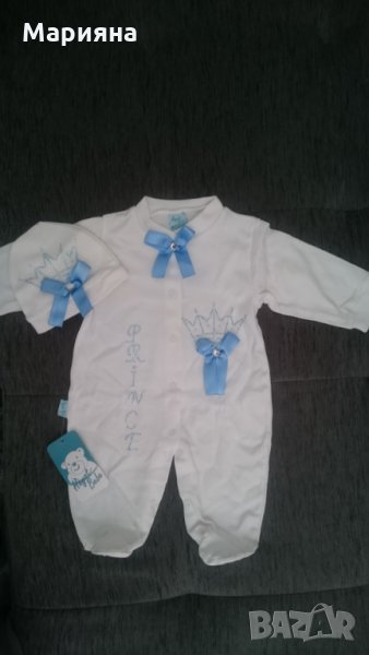 нов сладурски комплект, снимка 1