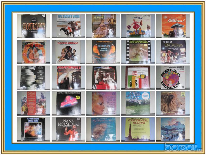 Грамофонни плочи, запазени от частна колекция. vol.5, снимка 1