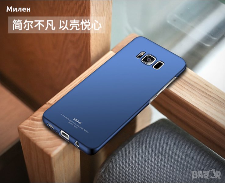 Кейсове за Samsung iPhone Xiaomi, снимка 1