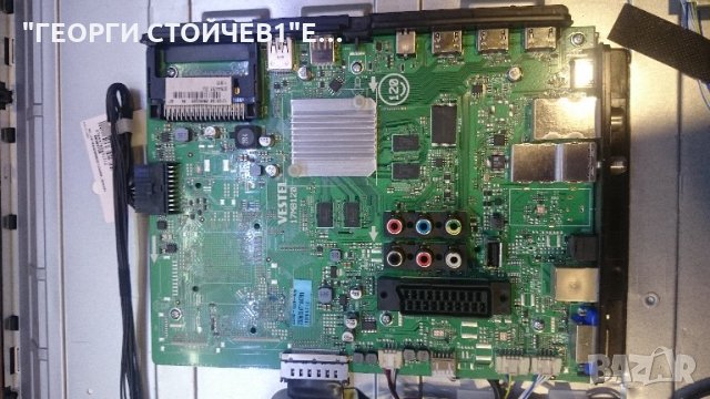 MD31174 DE-A СЪС СЧУПЕНА МАТРИЦА, снимка 4 - Части и Платки - 21934797