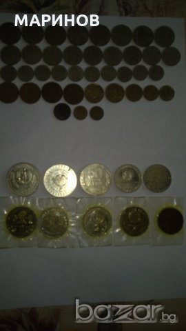 лот от монети и банкноти Български, снимка 3 - Нумизматика и бонистика - 20446002