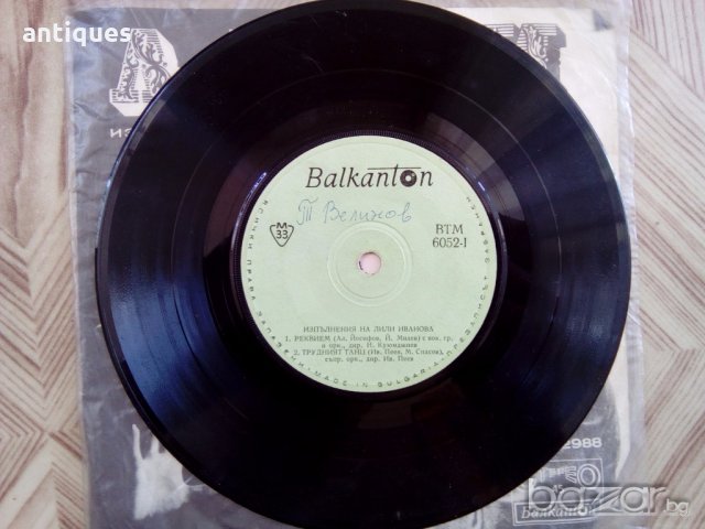 Продавам грамофонни плочи Балкантон, снимка 2 - Грамофонни плочи - 19806620