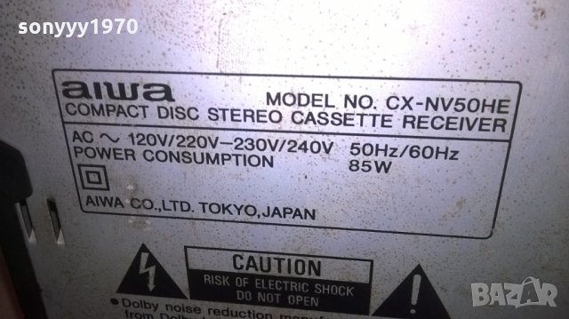 aiwa cx-nv50he cd receiver-tokyo japan-внос швеицария, снимка 10 - Ресийвъри, усилватели, смесителни пултове - 23946177