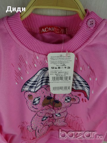 Нова блуза лека вата, снимка 3 - Бебешки блузки - 16070701