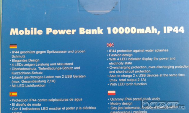 Logilink Mobile Power Bank 10000mAh, IP44 мобилно зарядно за таблети и смартфони, снимка 10 - Външни батерии - 17801698