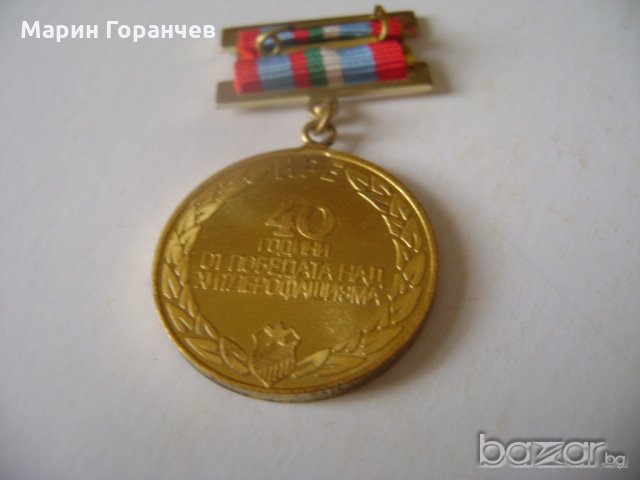 Медал 40год. от победата над хитлерофашизма, снимка 2 - Антикварни и старинни предмети - 20521739