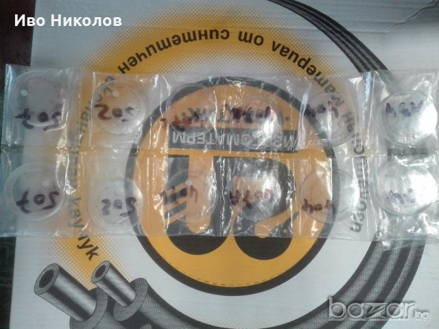 Refco манометричен блок M-4-52/53, снимка 2 - Други инструменти - 19859123