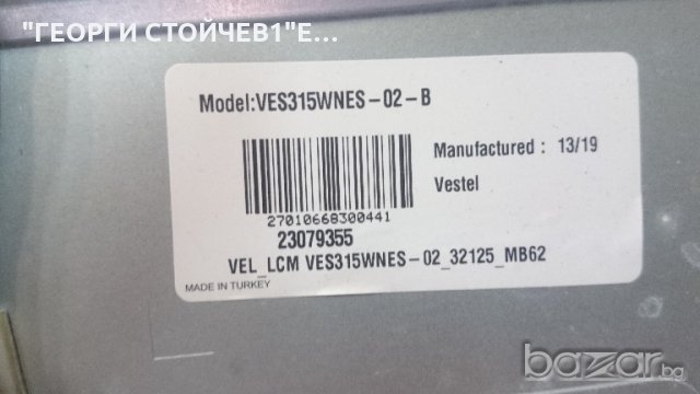 MD30667 DE-S СЪС СЧУПЕНА МАТРИЦА, снимка 4 - Части и Платки - 18860087