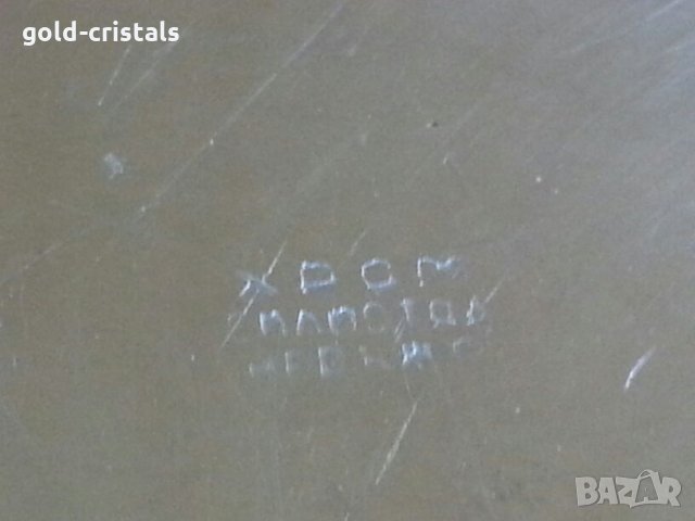 Чашки алпака хром, снимка 6 - Антикварни и старинни предмети - 25979072