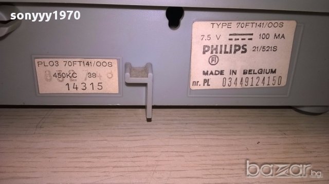 philips tuner 7.5v-made in belgium-внос швеицария, снимка 9 - Ресийвъри, усилватели, смесителни пултове - 14402756