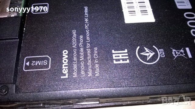 lenovo vibe-без батерия-за ремонт/части, снимка 6 - Lenovo - 21727115