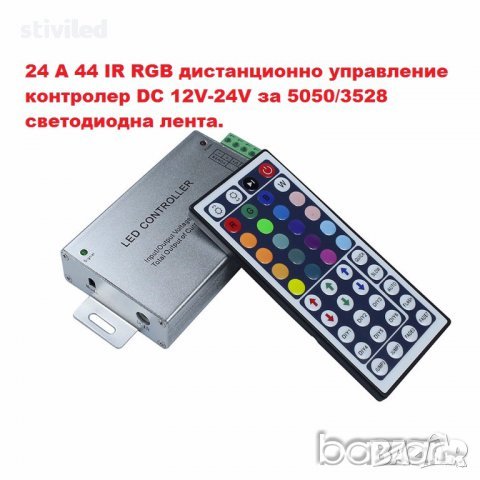 LED RGB 5050 Черно комплект,. 60 диода на метър. ново, снимка 4 - Лед осветление - 17691130