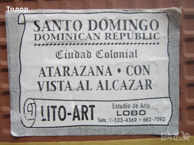 Стара авторска керамична арт картина Санто Доминго, снимка 3 - Колекции - 25405510