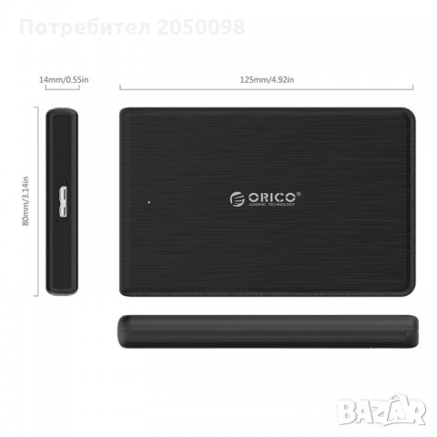 Кутия с кабел за хард диск и SSD 2,5 USB 3.0, снимка 1 - Кабели и адаптери - 23823513