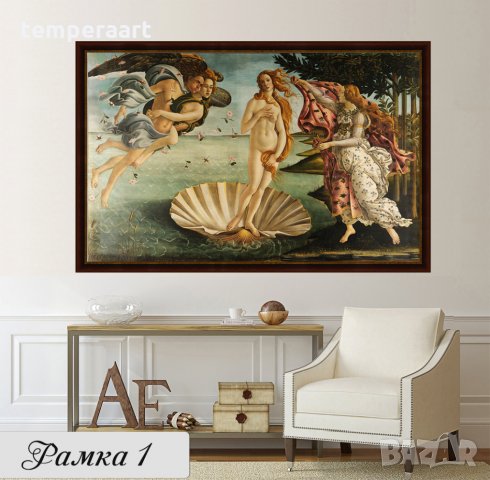 Картина Раждането на Венера- Сандро Ботичеи, репродукция, канава, класическа картина, пано № 231, снимка 4 - Картини - 22322611