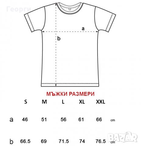 Тениски за влюбени - She`s mine и He`s mine, снимка 3 - Тениски - 11945592