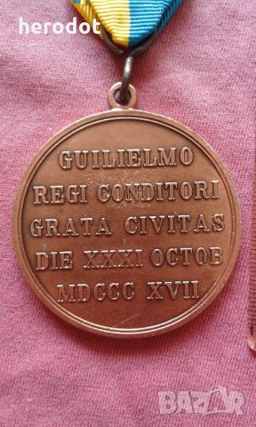 рядък медал, орден - Templum tutt Lingense, снимка 4 - Колекции - 25666782