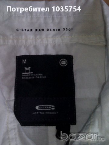 Нова бяла риза G-Star New Luxor Crush Shirt, оригинал , снимка 9 - Ризи - 10992383