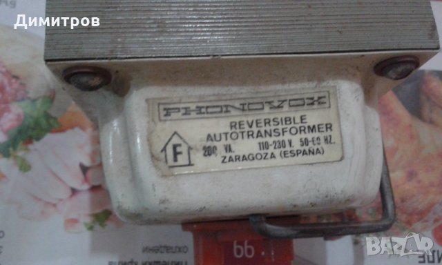 Трансформатор, снимка 2 - Друга електроника - 21633859