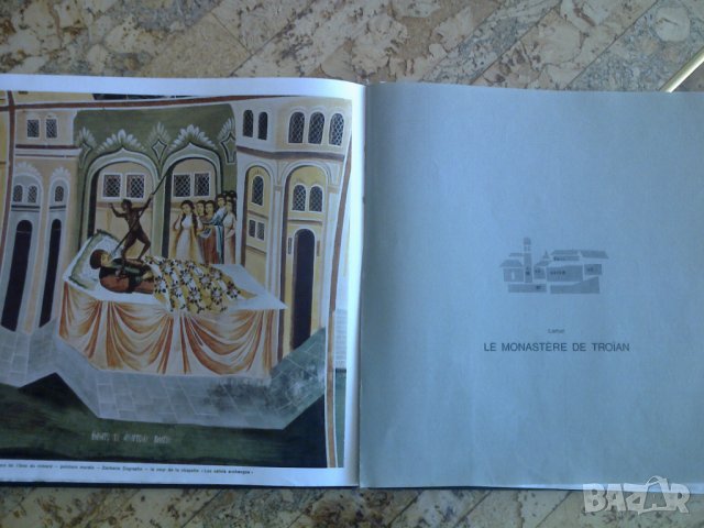Албум "Манастирите в България" , снимка 9 - Енциклопедии, справочници - 22334430