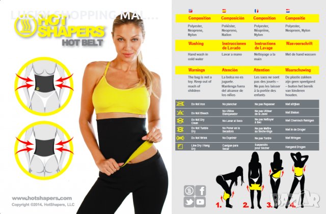 Иновативни бермуди / клин Хот Шейпърс Hot shapers , снимка 5 - Къси панталони и бермуди - 11327270