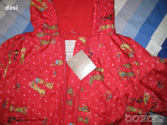 Ново яке Некст, снимка 4 - Бебешки якета и елеци - 15697147