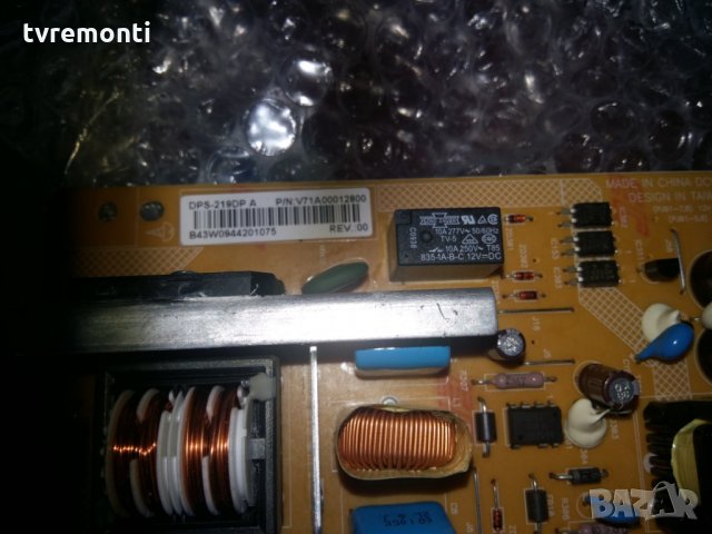 POWER SUPPLY DPS-219DP 2950238305, снимка 2 - Части и Платки - 22525064