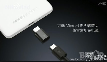 Преходник - micro USB към USB type C, снимка 4 - USB кабели - 24175439