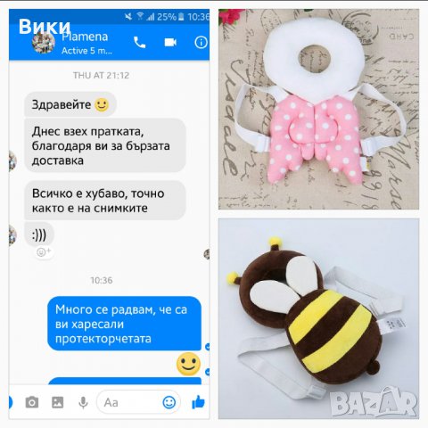 Предпазител за прохождащи деца за глава и гръб, снимка 6 - Детски колички - 24336594