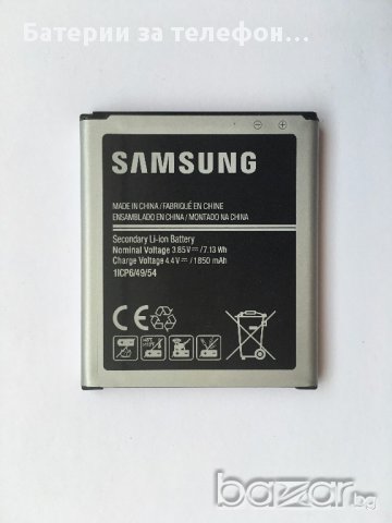 Оригинална батерия за Samsung Galaxy J1 SM-J100H, снимка 2 - Оригинални батерии - 15168254