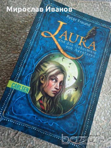 немска книга "Laura und das Geheimnis von Aventerra", снимка 1 - Художествена литература - 21194126