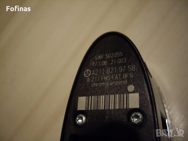 Бутони  Копчета ел. стъкла за Mercedes-Benz E-Class - 2118219758, снимка 2 - Части - 24616694