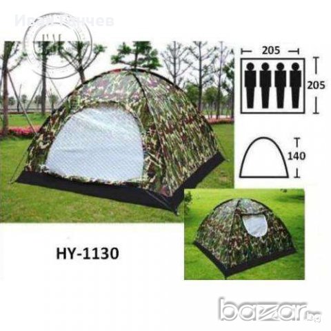 Нова четириместна камофлажна палатка с комарник 208;208/145см , снимка 6 - Палатки - 18593645