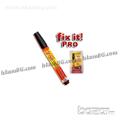Заличител за драскотини Fix It Pro - код 0024, снимка 2 - Аксесоари и консумативи - 13863772
