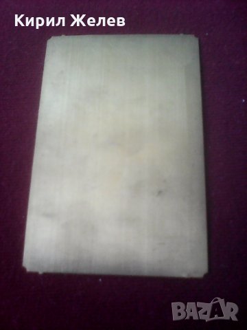 Руски стар знак бронз А 209 , снимка 3 - Колекции - 26049298