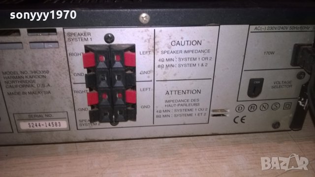 harman/kardon hk3350 stereo receiver-за ремонт/части, снимка 15 - Ресийвъри, усилватели, смесителни пултове - 23526017