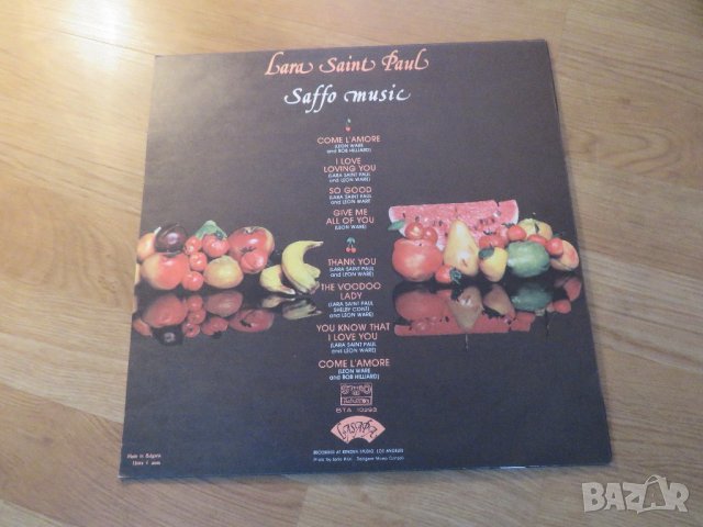 Грамофонна плоча Лара сейнт Пол, Lara Saint Paul - Saffo music - стара италианска музика, снимка 2 - Грамофонни плочи - 21576746