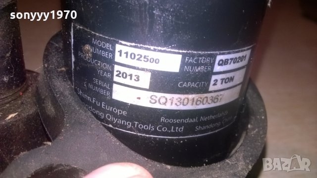 крик-маслен-2 тона-внос швеицария, снимка 8 - Аксесоари и консумативи - 22458760